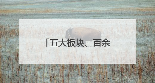 五大板块、百余项活动！端午假期，沈阳上线夏日专属新玩法